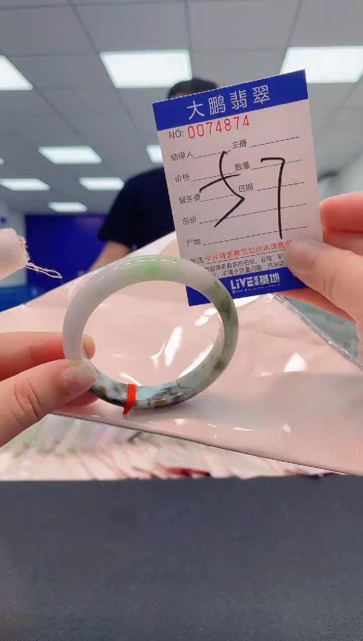 【闪购商品】翡翠未镶嵌手镯 AAAAAAAAAA