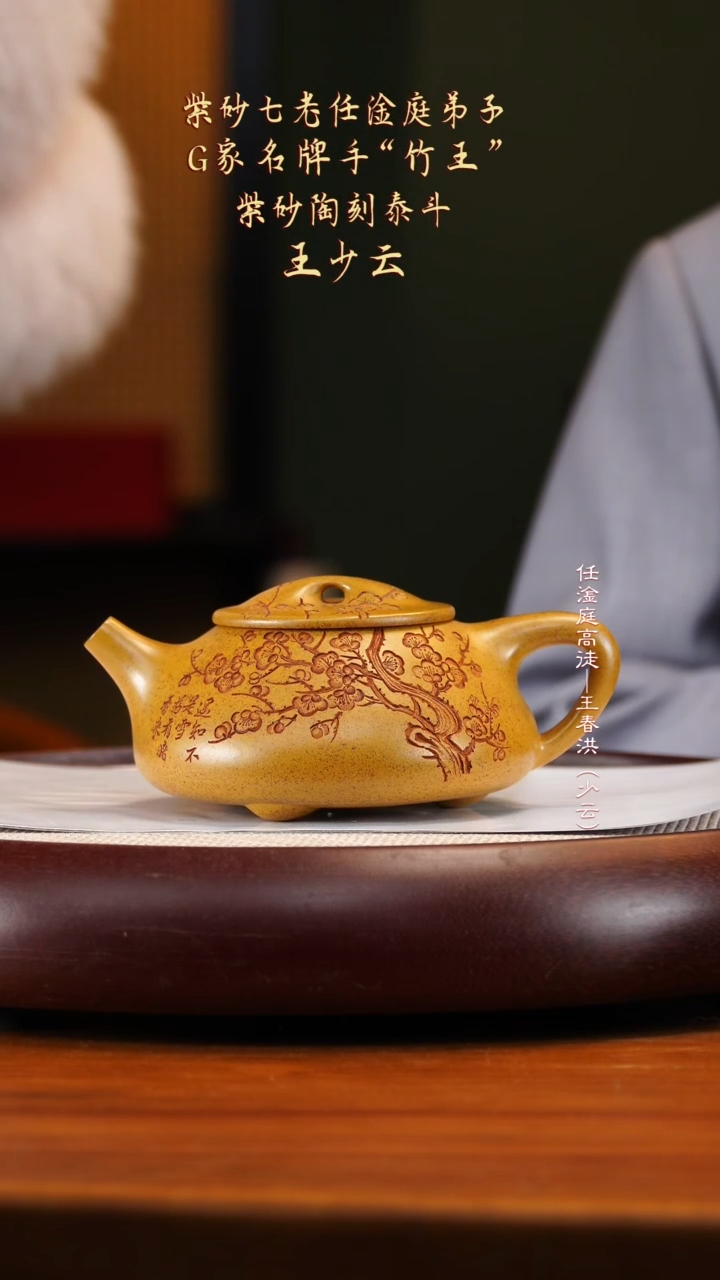 WSY4龙骨金砂景舟石瓢480cc