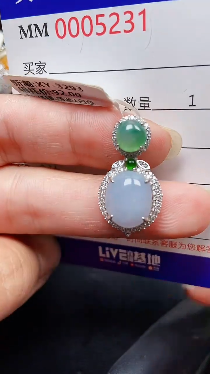 颈饰银S925镶嵌翡翠5231