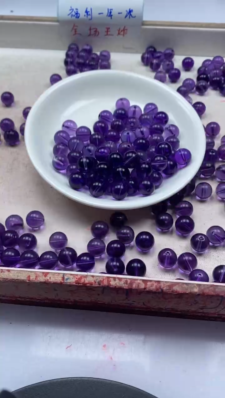 【闪购商品】水晶颈饰未镶嵌W2350全净体紫水晶10mm*10颗