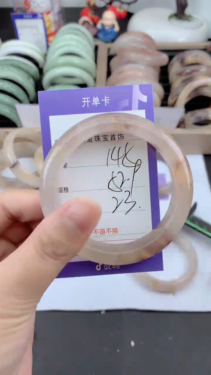 未镶嵌手镯石英质玉145