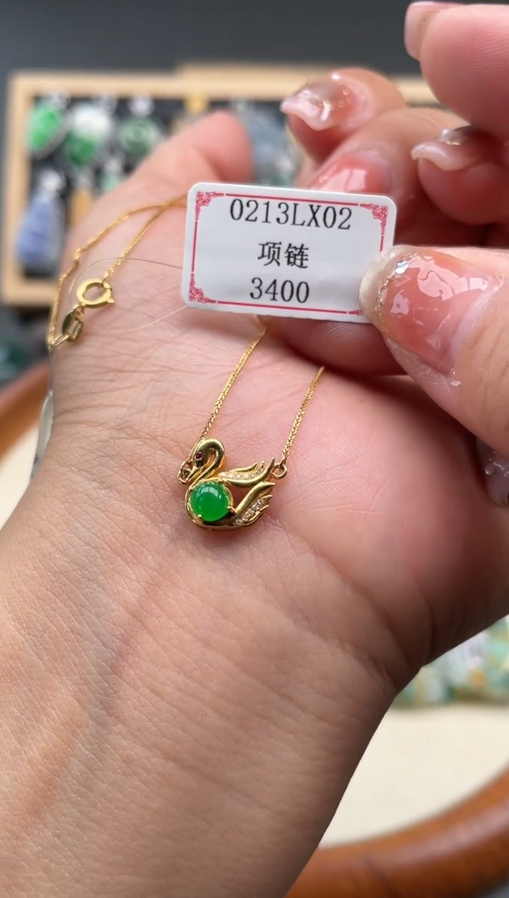 【闪购商品】翡翠颈饰18K金镶嵌0213LX02