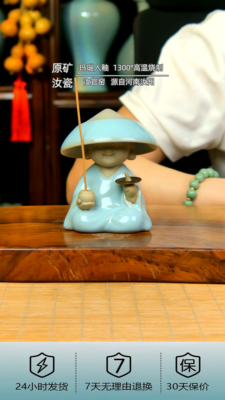 新款小和尚茶漏茶宠