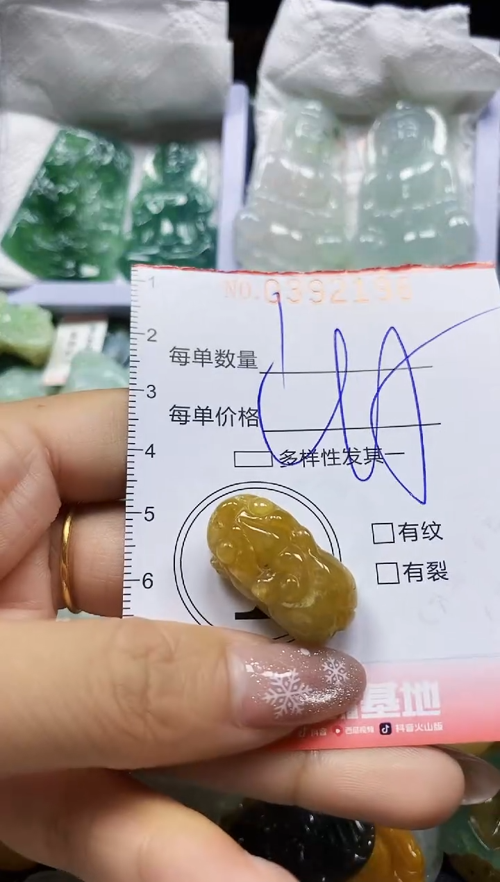 颈饰未镶嵌翡翠闪购0392196