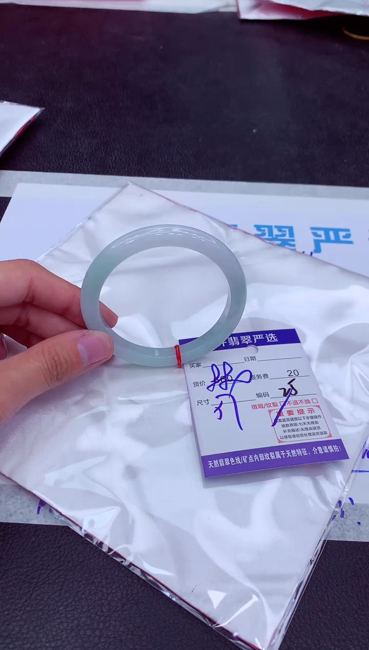 【闪购商品】翡翠手镯未镶嵌1111111111111