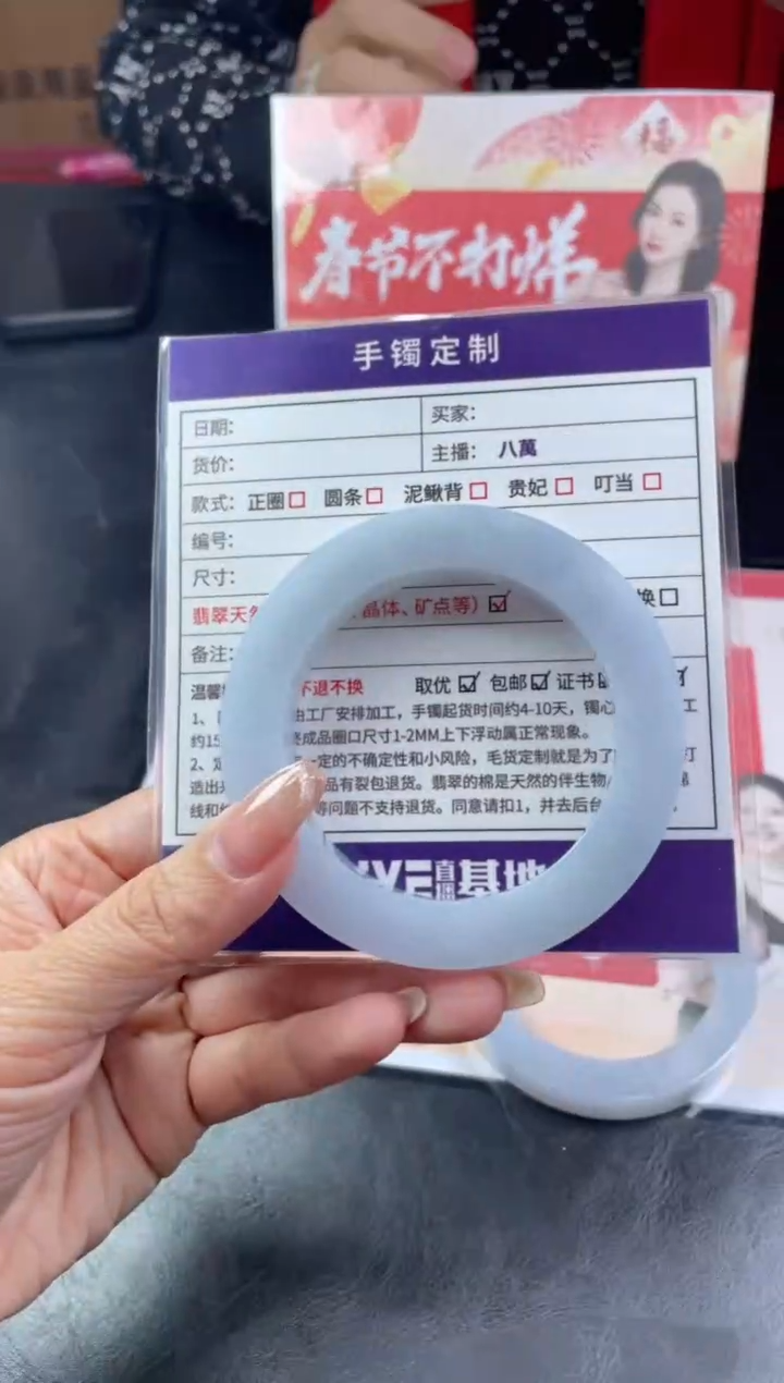 【闪购商品】定制翡翠手镯未镶嵌定制手镯ZML/DZS