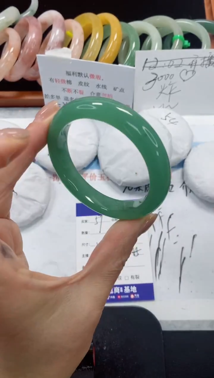 未镶嵌手镯石英质玉59-54.8