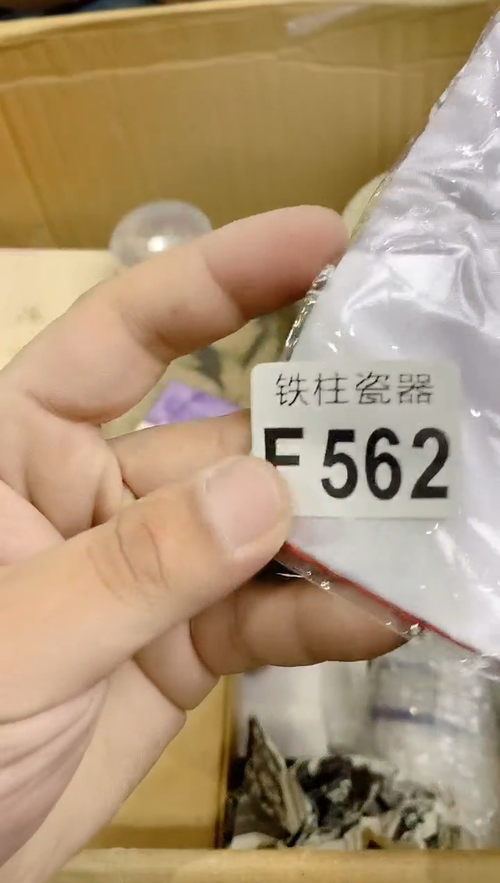 【闪购商品】瓷片562 乖哈嘿～～ 乖哈嘿～～