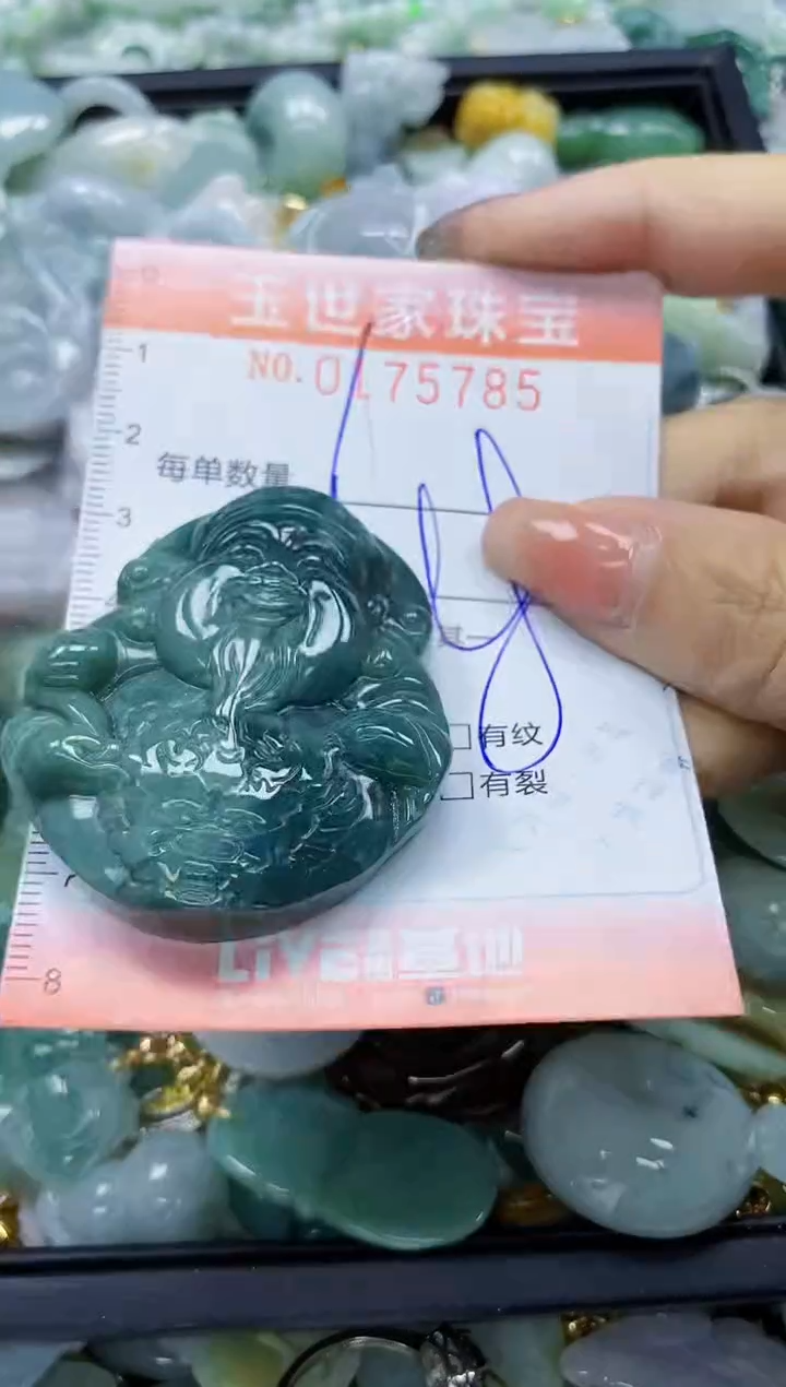 【闪购商品】翡翠颈饰未镶嵌闪购商品00175785