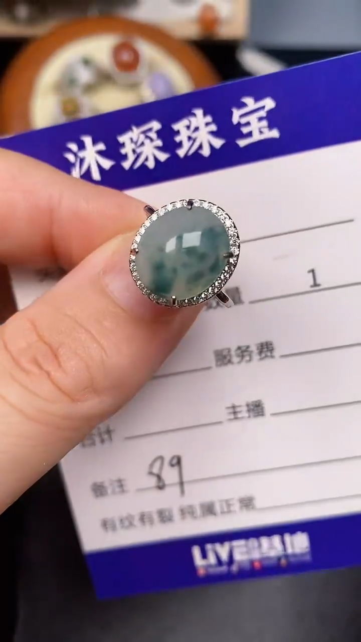 银S925镶嵌戒指翡翠8900