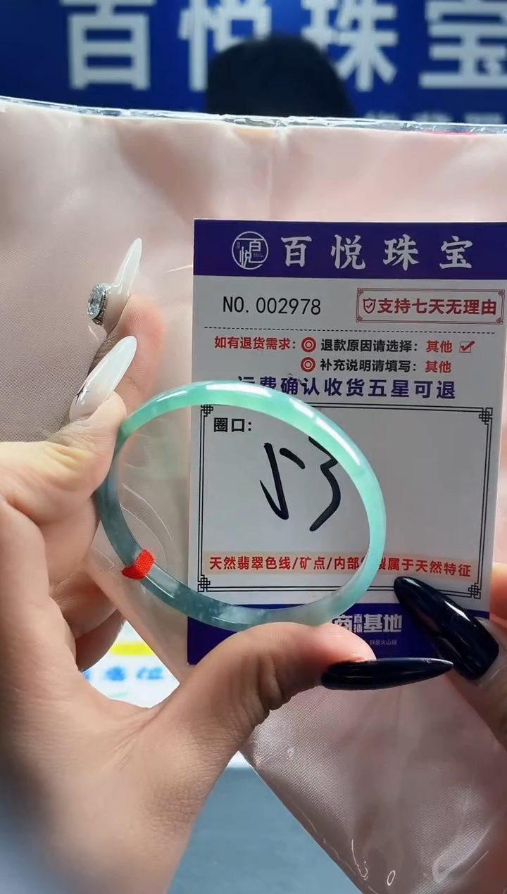 未镶嵌手镯翡翠叮当镯公主镯