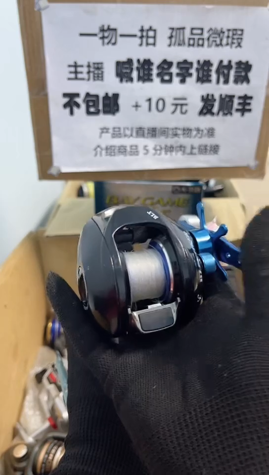 青****钓钓鱼轮，微瑕孤品，成色，型号直播间讲解为准，看好再下单。