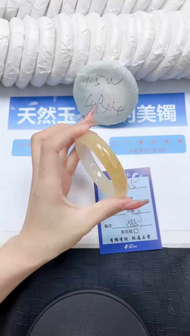 石英质玉手镯未镶嵌105-56