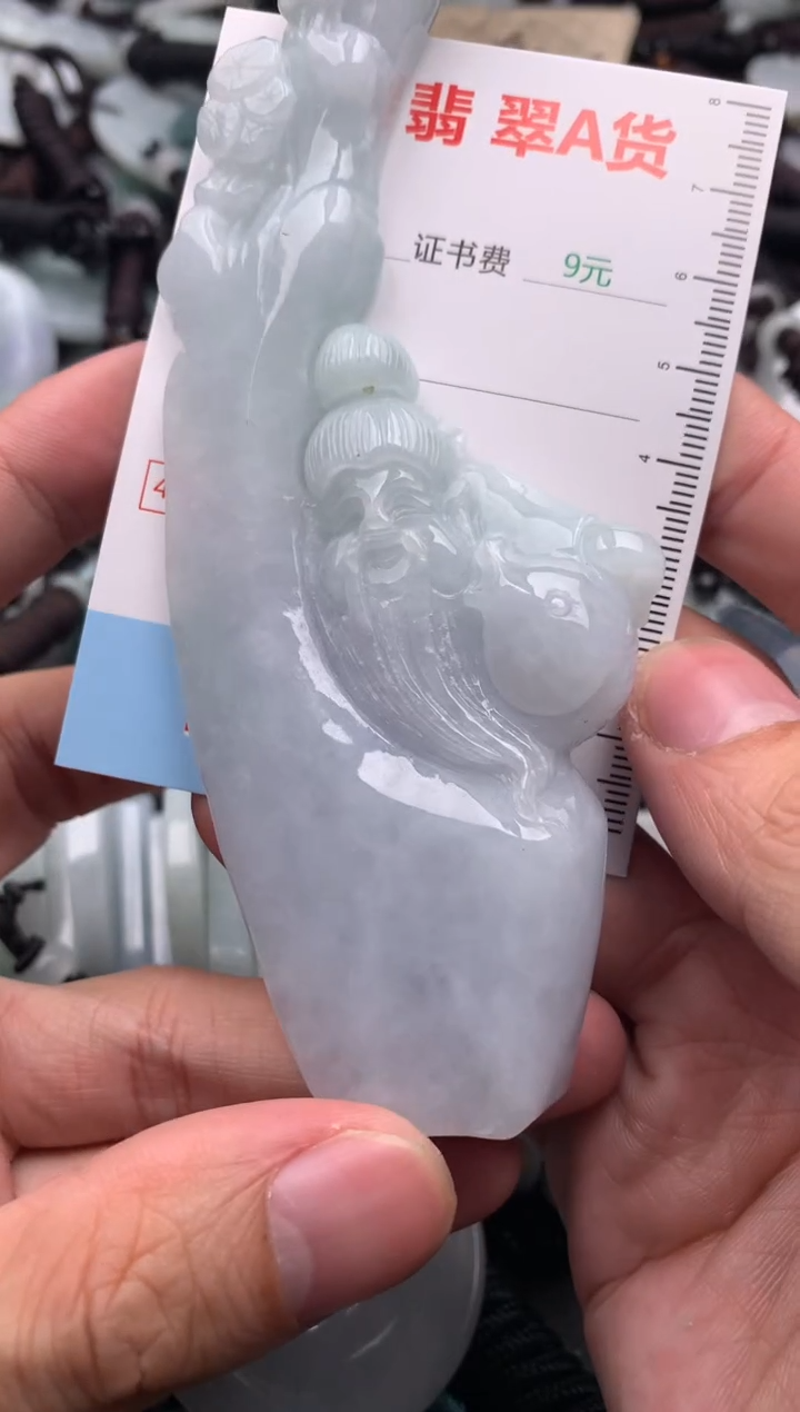 【闪购商品】翡翠吊坠(不含链)未镶嵌1