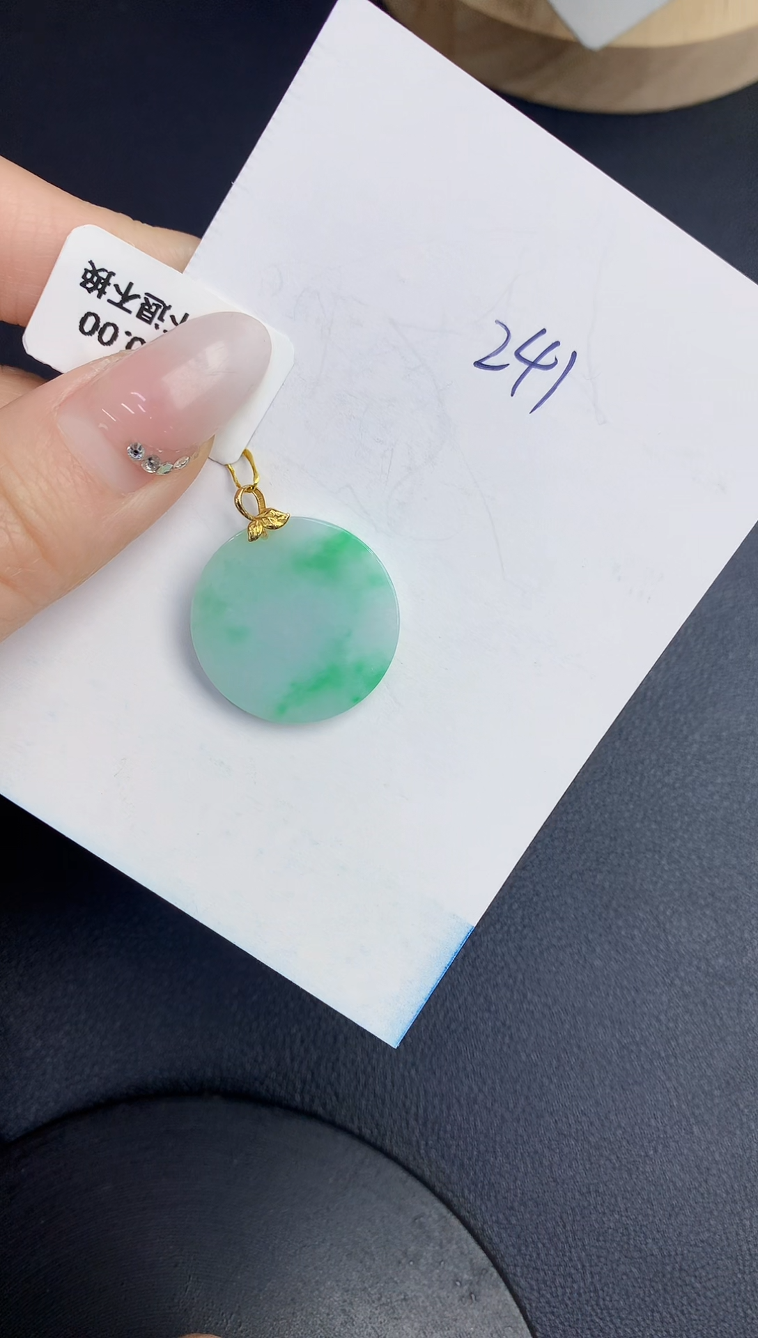 【闪购商品】翡翠颈饰18K金镶嵌00000000000