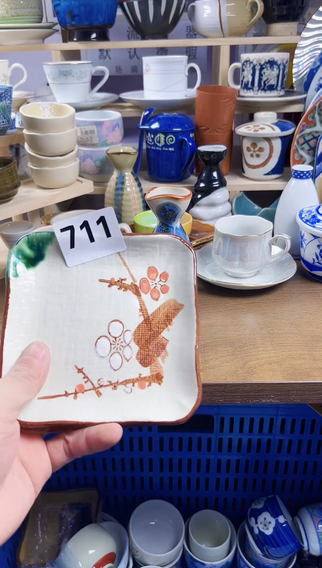 【闪购商品】瓷片回流默认微瑕711