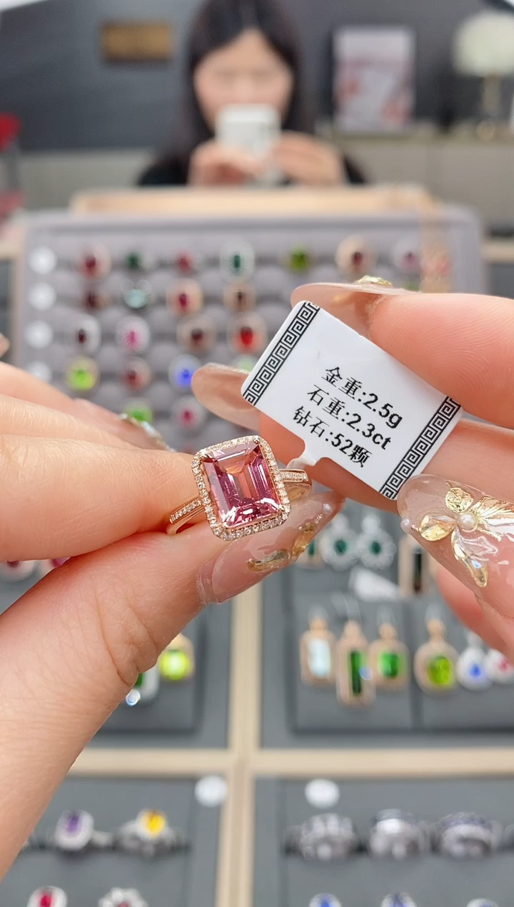 【闪购商品】碧玺戒指18K金镶嵌2.3   