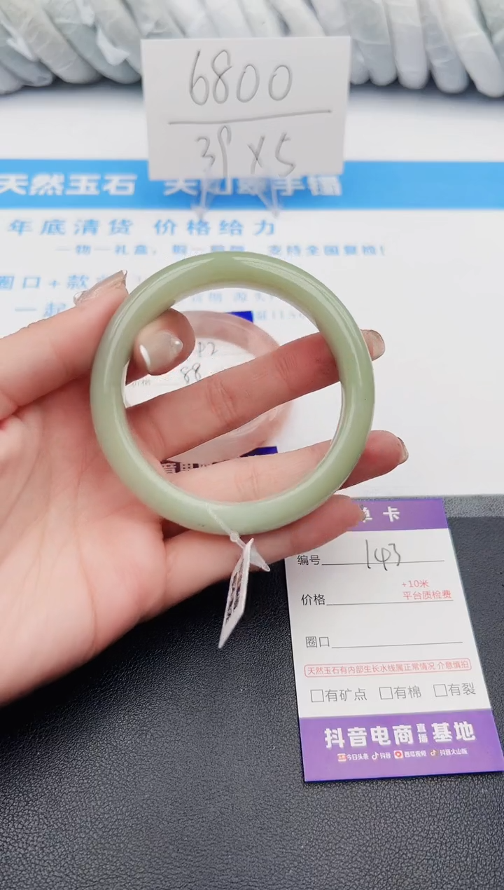 【闪购商品】石英质玉手镯未镶嵌j143-DB58.4