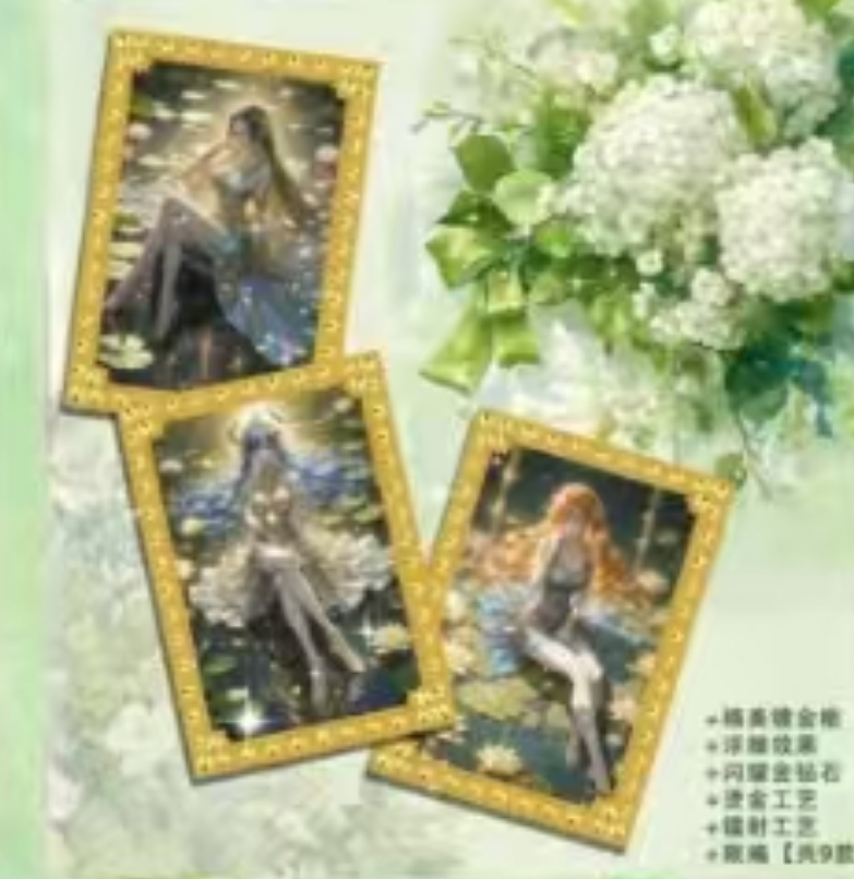  【强娶】添翊文创海贼王收藏桌游卡牌代拆未成年禁止下单