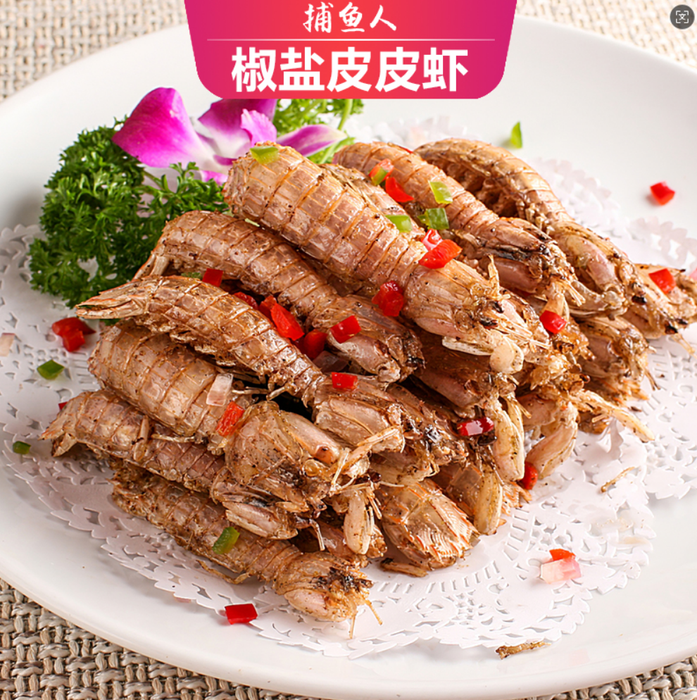 椒盐皮皮虾1盒