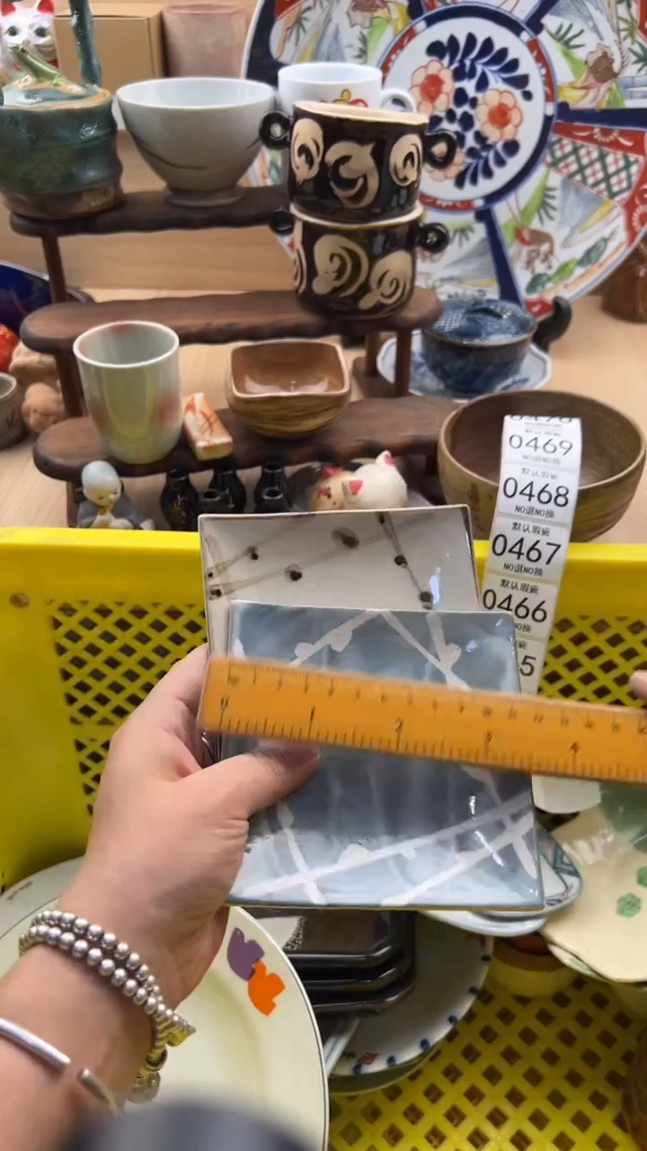 462默认微瑕，满20元包邮