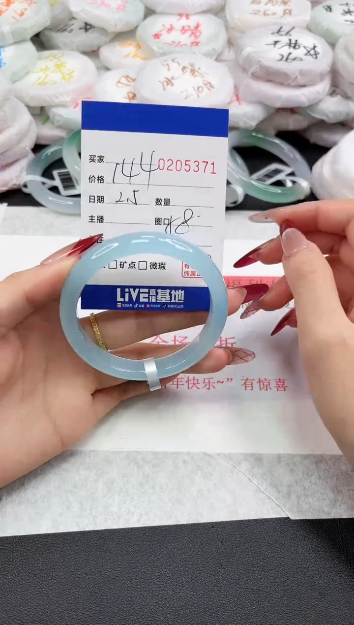 【闪购商品】玛瑙/玉髓手镯未镶嵌5371