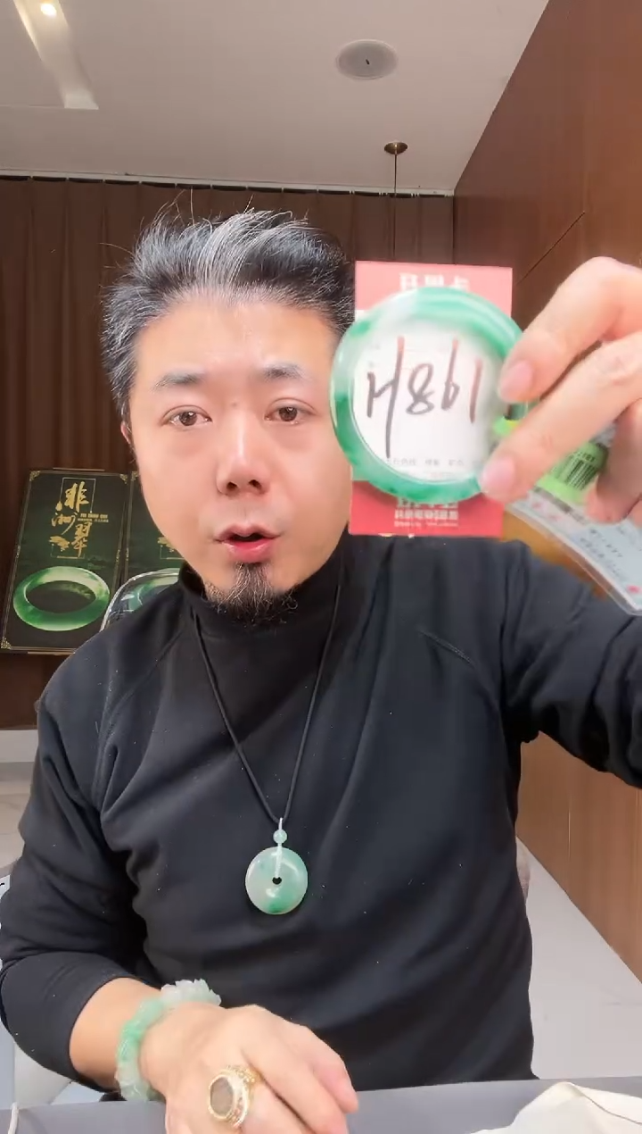 【闪购商品】石英质玉手镯未镶嵌非洲翠