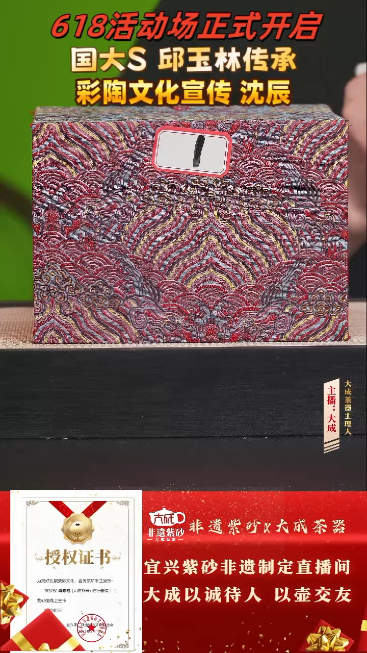 茶壶紫砂17号 龙骨金砂 260cc左右
