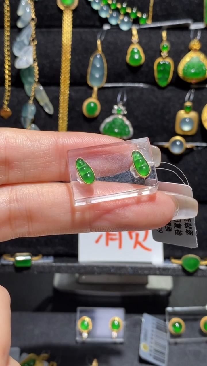 【闪购商品】翡翠耳饰18K金镶嵌耳饰