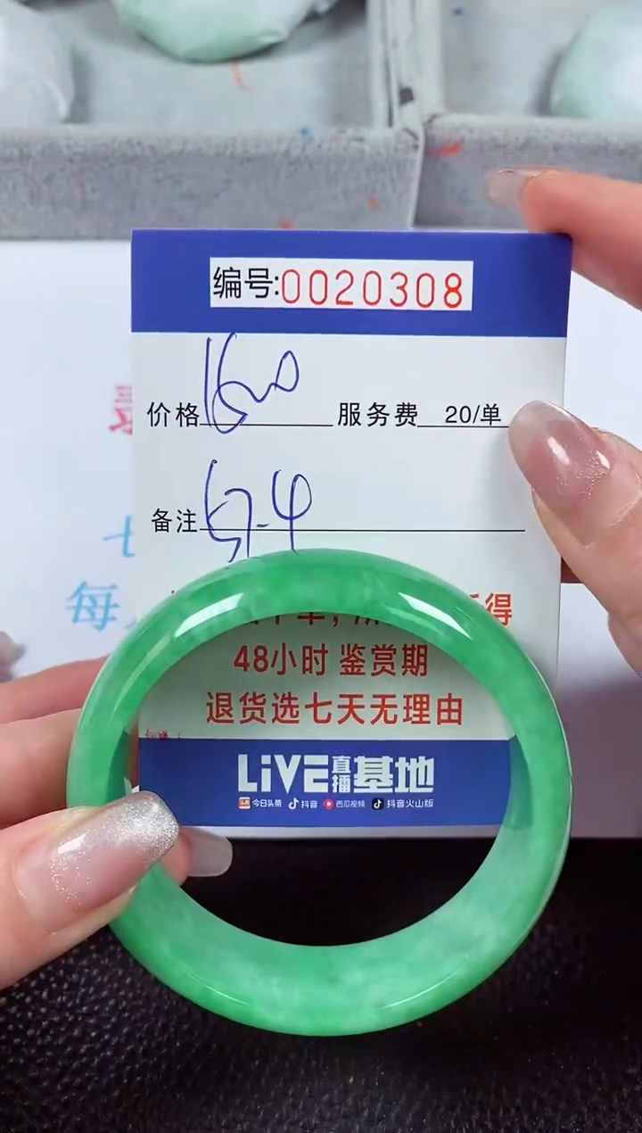 【闪购商品】拍下以实物为准00020308