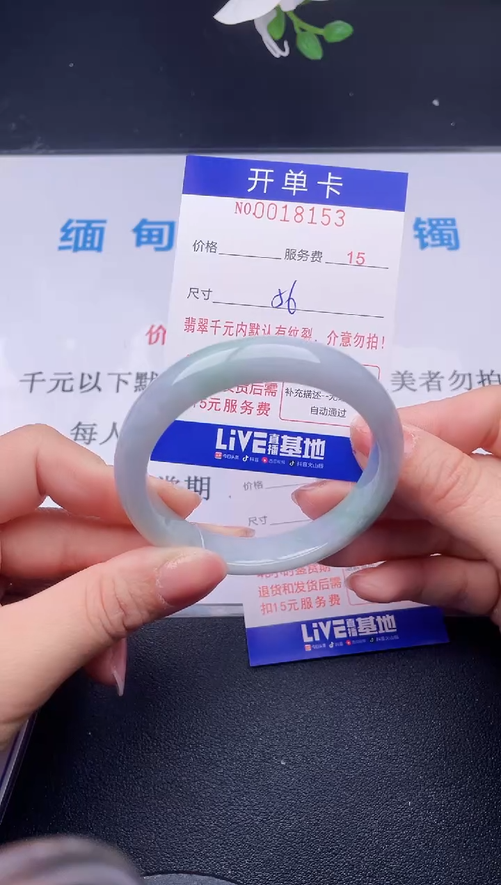 【闪购商品】翡翠手镯未镶嵌53天然翡翠A货