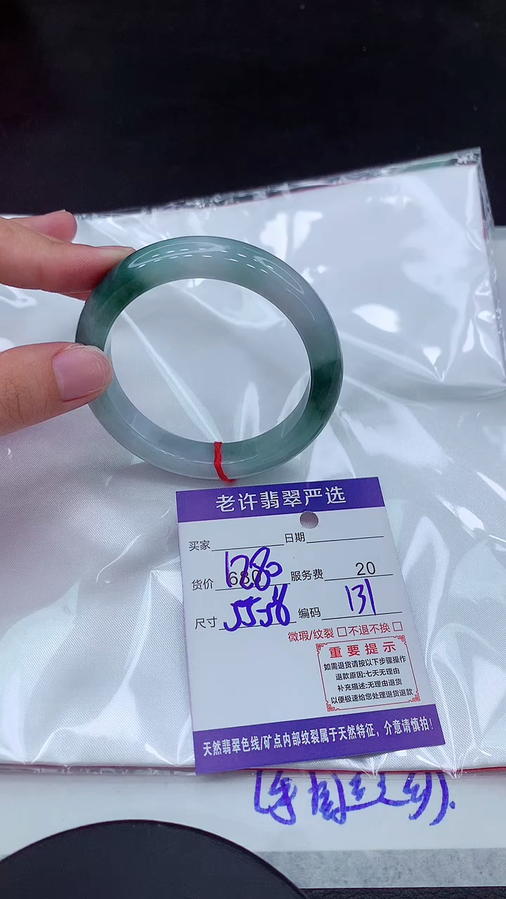 【闪购商品】翡翠手镯未镶嵌111111111