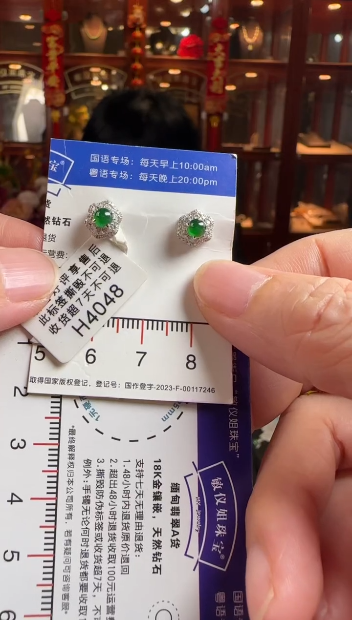 未镶嵌翡翠耳饰H4048绿蛋面耳钉