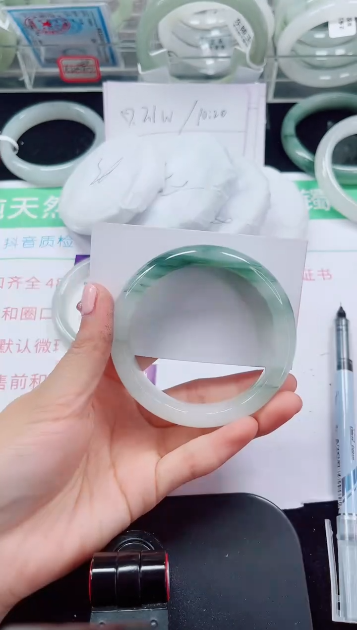 未镶嵌手镯石英质玉248-58/59