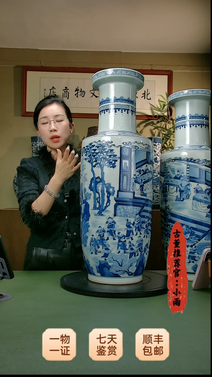 【闪购商品】金清青花人物故事图棒槌瓶一对