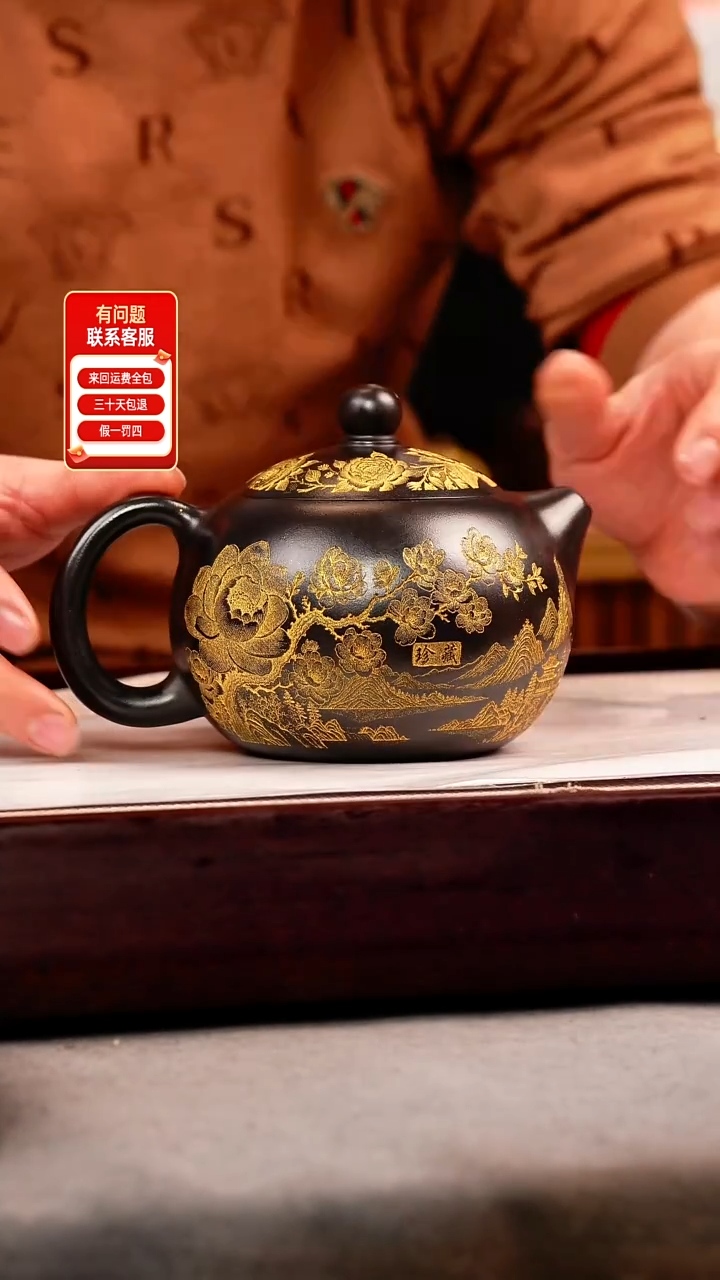 茶壶紫砂石黄 西施 牡丹 描金