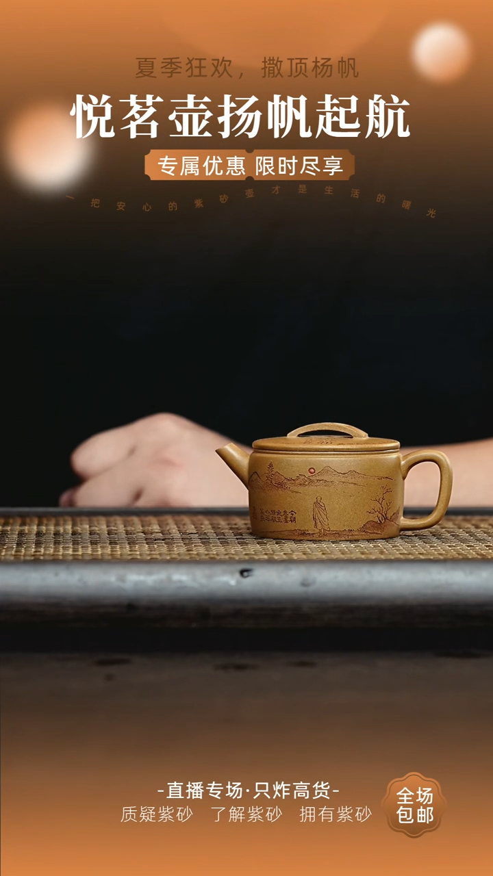 茶壶紫砂宜兴紫砂壶   14