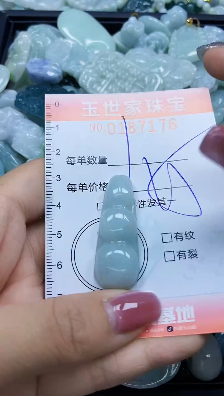 【闪购商品】翡翠颈饰未镶嵌闪购0187176