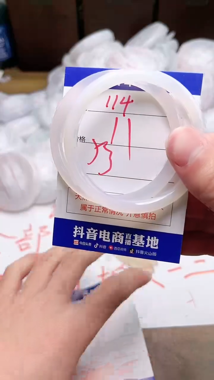 【闪购商品】玛瑙/玉髓手镯未镶嵌114