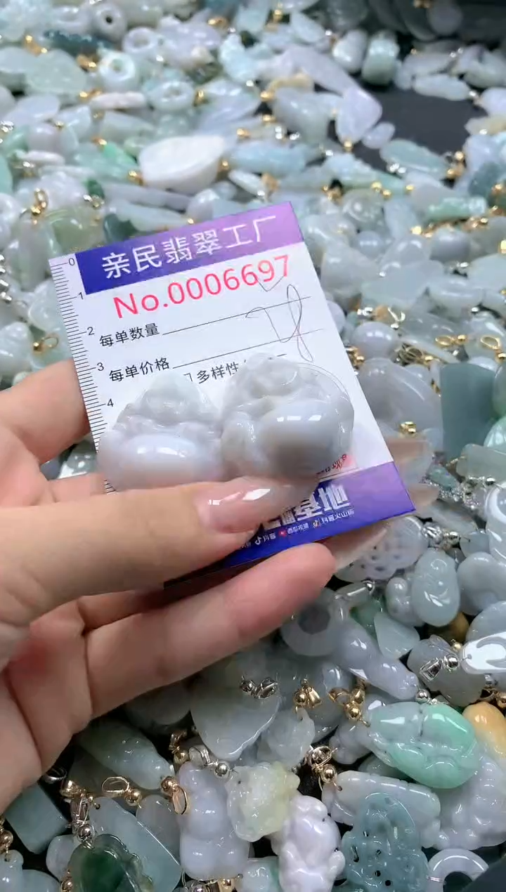 【闪购商品】翡翠吊坠(不含链)未镶嵌6697