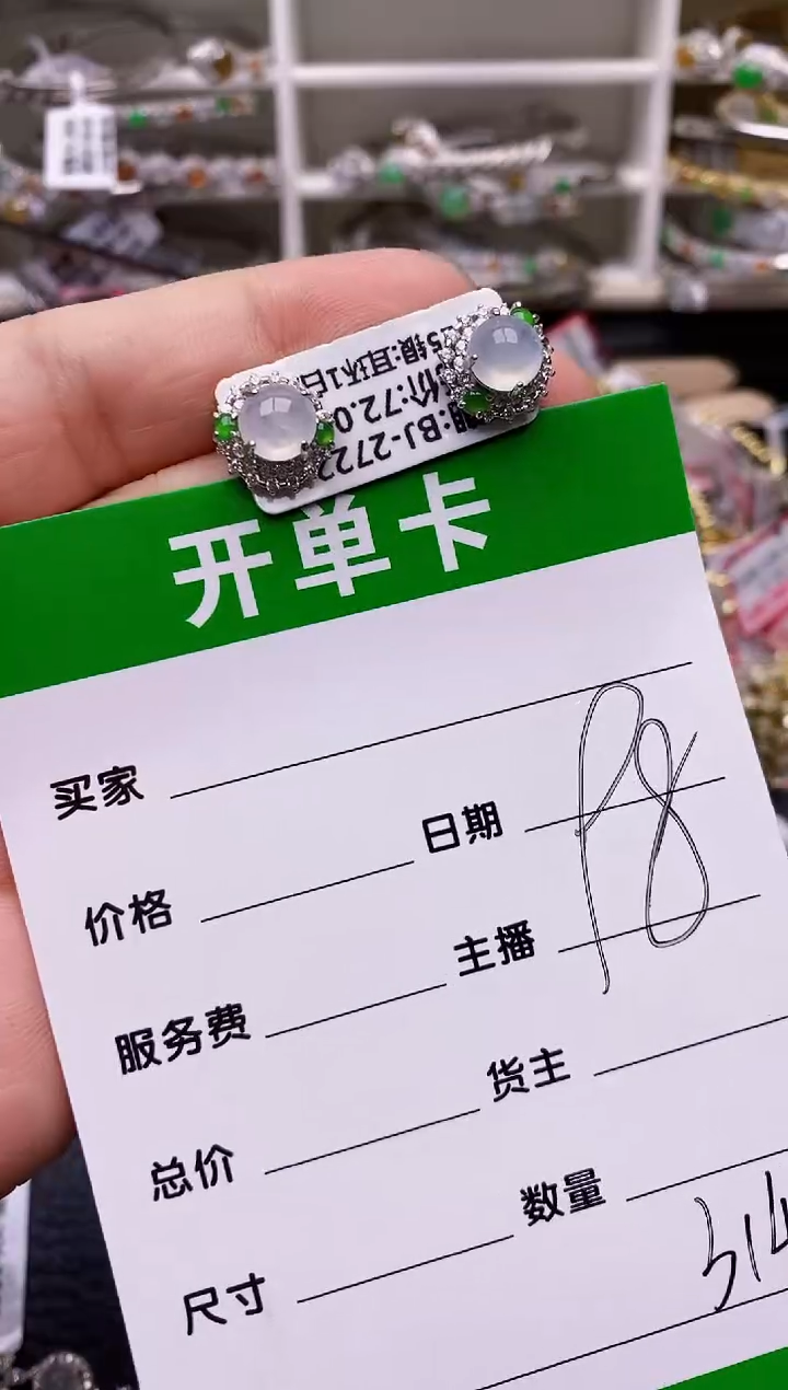 【闪购商品】翡翠戒指银S925镶嵌3146