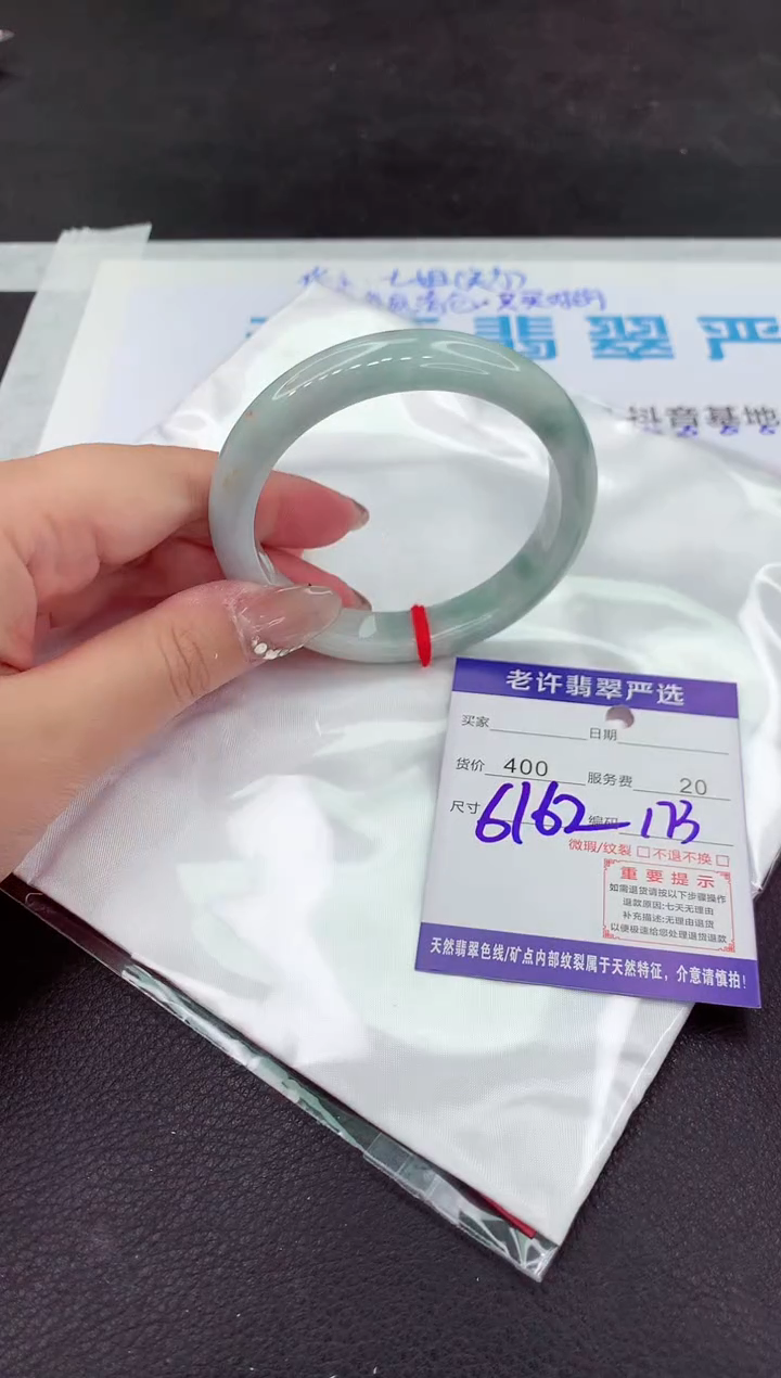【闪购商品】翡翠手镯未镶嵌11111111111111