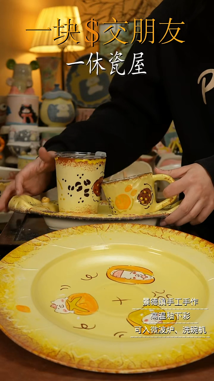 摆件陶景德镇一休瓷屋手作