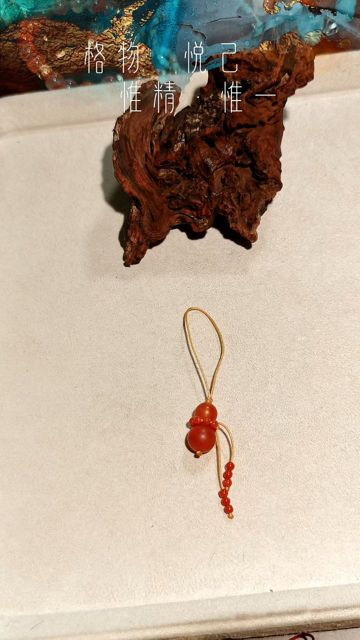 未镶嵌挂件南红玛瑙手机挂