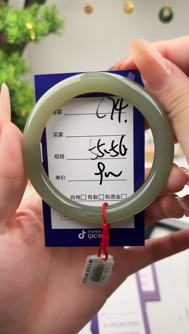 未镶嵌手镯和田玉微色差C74