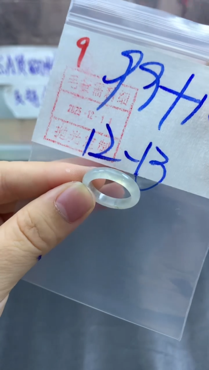 未镶嵌定制翡翠戒圈12-13#109毛货需精细抛光