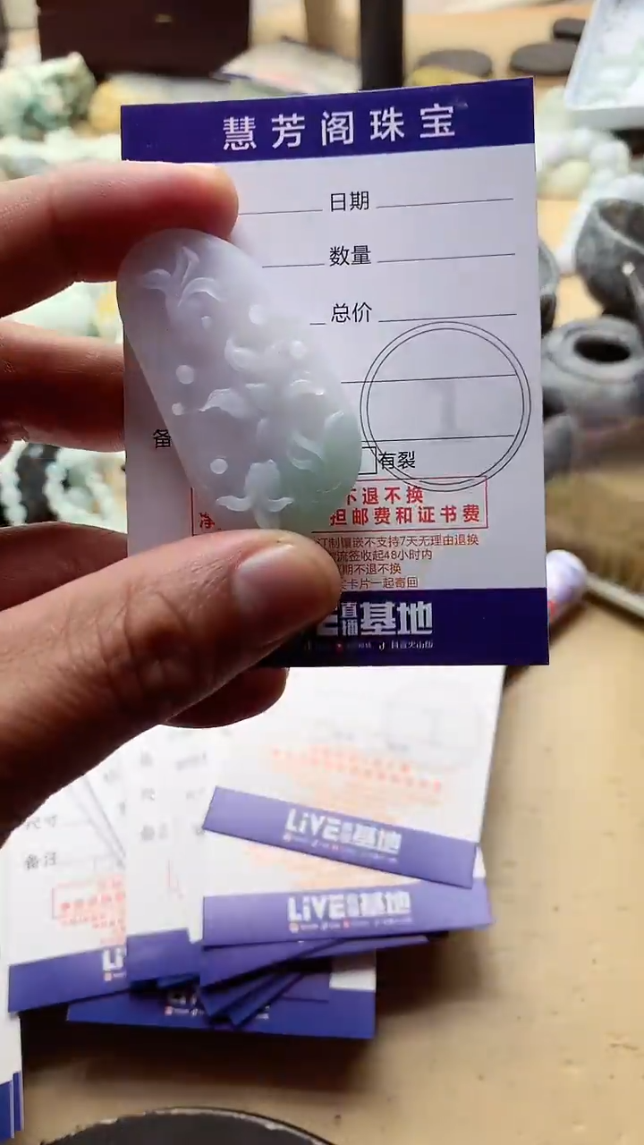 【闪购商品】定制翡翠未镶嵌翡翠1