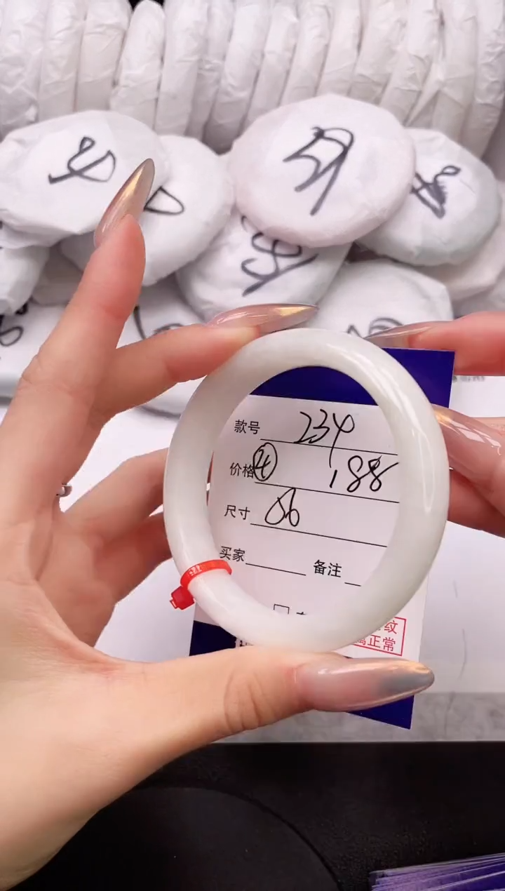 【闪购商品】和田玉手镯未镶嵌23K234-56