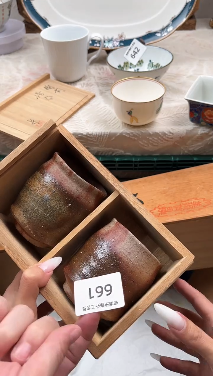 瓷片茶*咖D         661