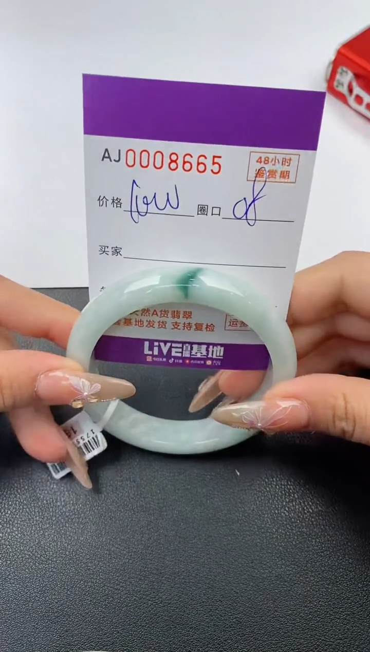 【闪购商品】翡翠手镯未镶嵌天然A货翡翠